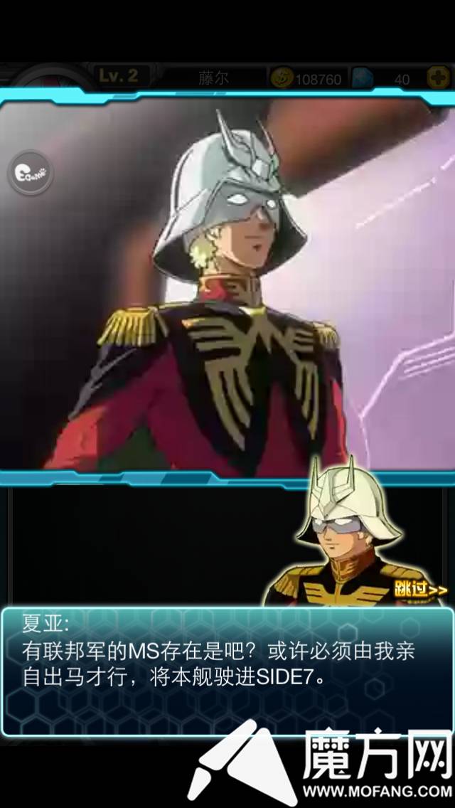 《高達無雙》評測:邁向宇宙 為正義而戰斗