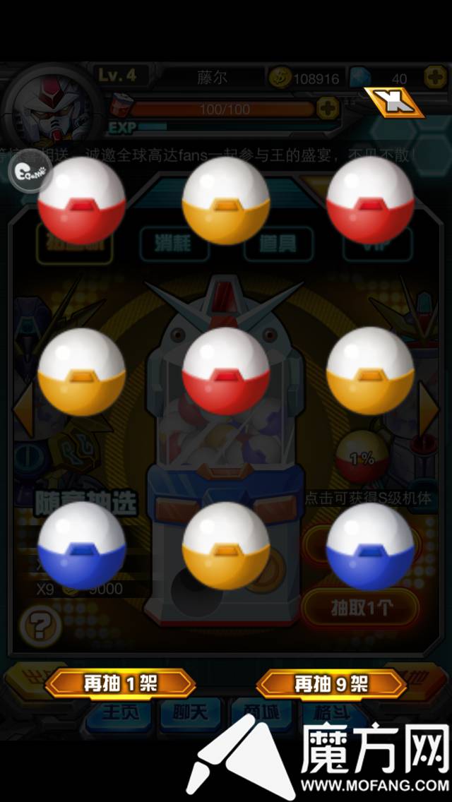 《高達無雙》評測:邁向宇宙 為正義而戰斗
