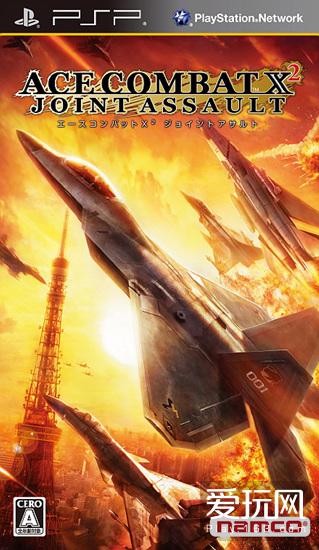 游戲史上的今天:共斗天空《皇牌空戰X2:聯合攻擊》