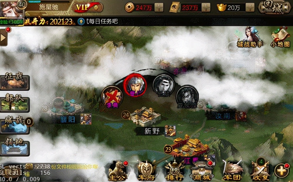 三國戰爭單機版 v22.094安卓版