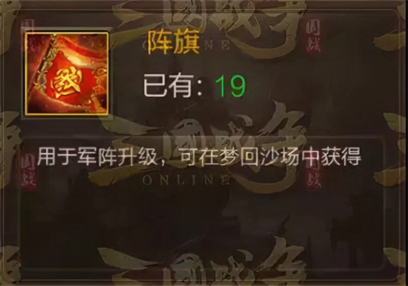 三國戰爭單機版 v22.094安卓版