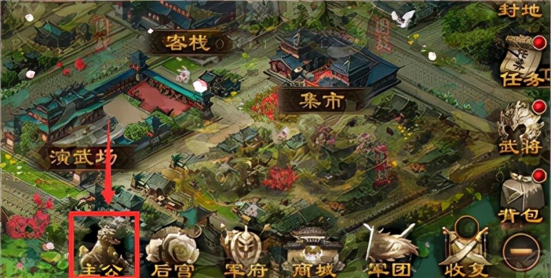 三國戰爭單機版 v22.094安卓版