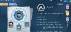 笑傲江湖ol江湖絕學攻略
