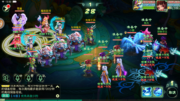 《蓬萊仙境》：一款適合無聊時候玩的回合制手游，根本停不下來
