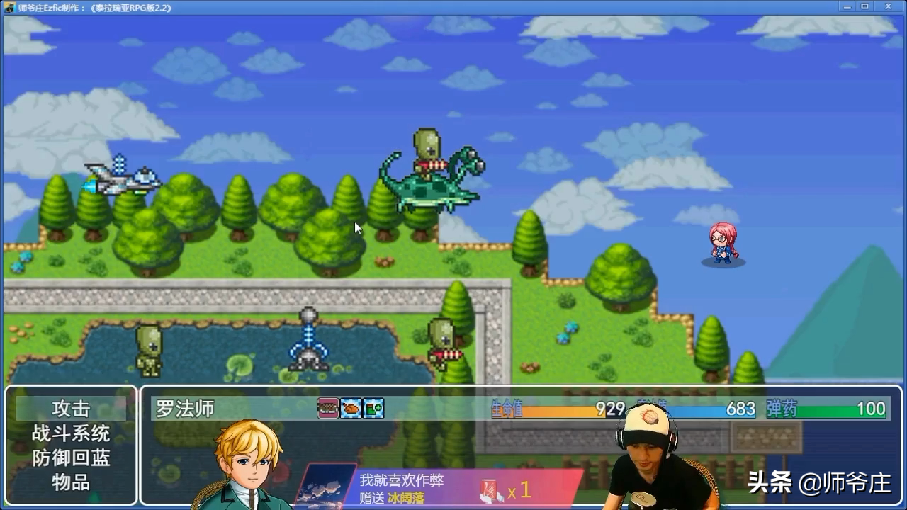 《泰拉瑞亞RPG版2.2》通關詳細流程(8)