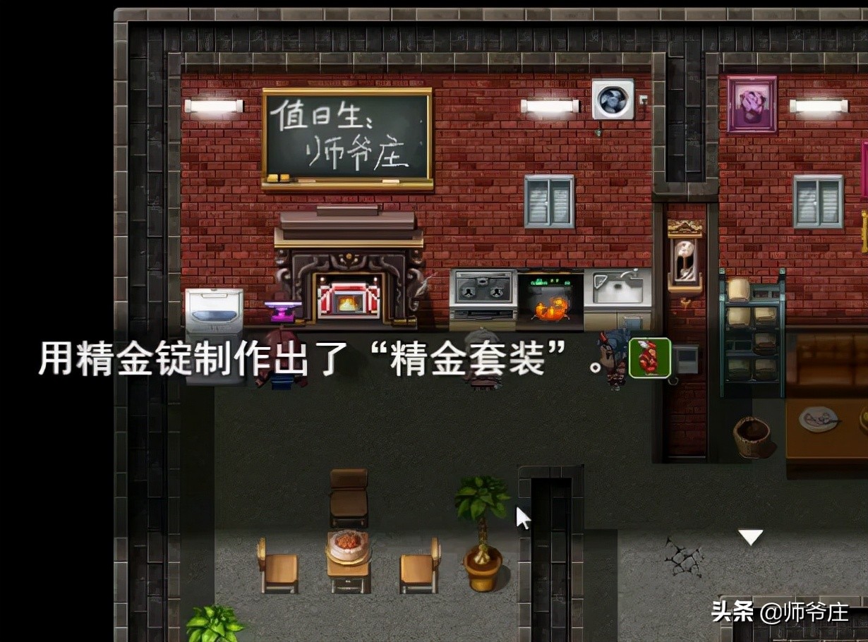 《泰拉瑞亞RPG版2.2》通關詳細流程(8)
