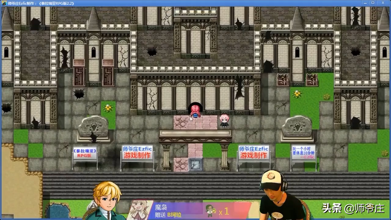 《泰拉瑞亞RPG版2.2》通關詳細流程(8)