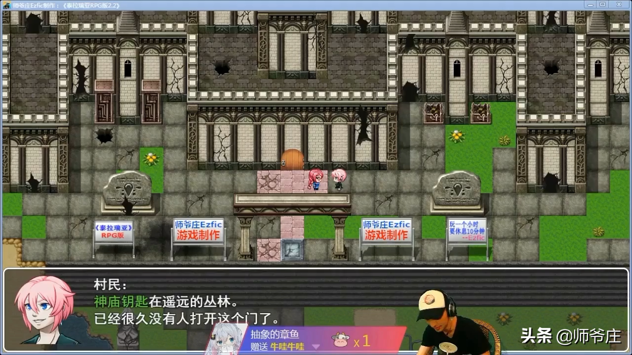 《泰拉瑞亞RPG版2.2》通關詳細流程(8)