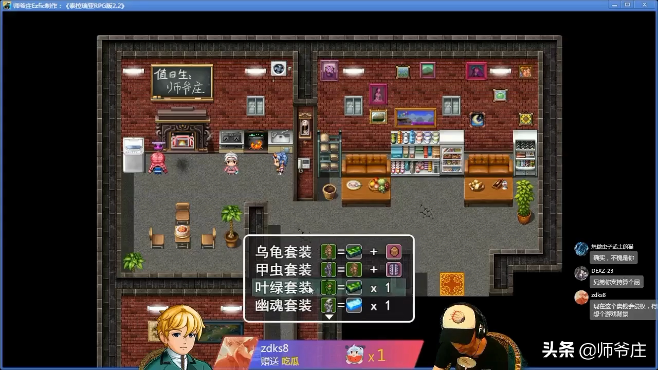 《泰拉瑞亞RPG版2.2》通關詳細流程(8)