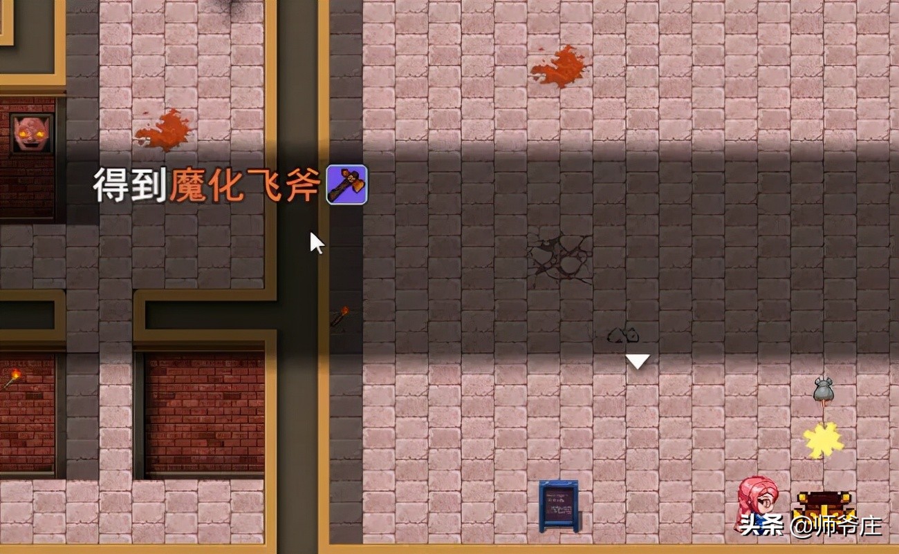 《泰拉瑞亞RPG版2.2》通關詳細流程(8)