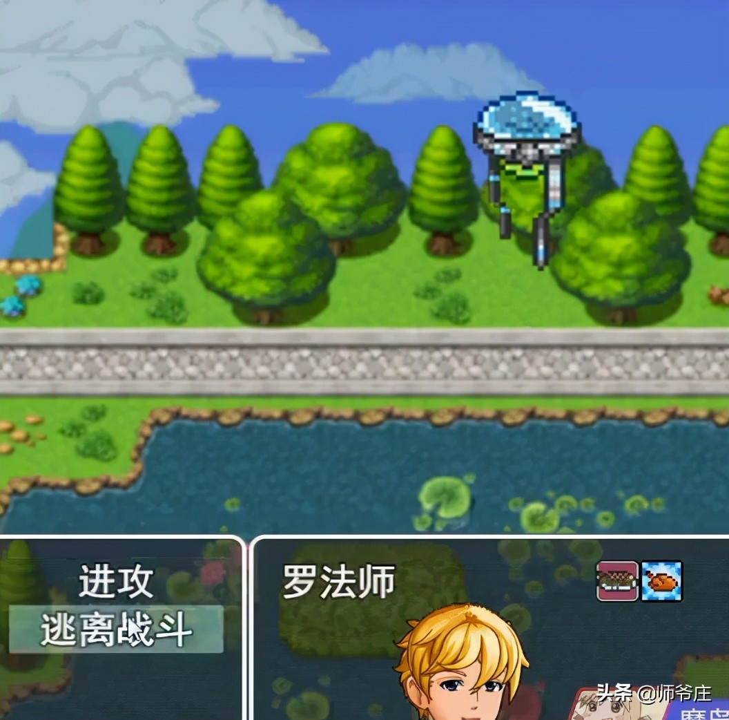 《泰拉瑞亞RPG版2.2》通關詳細流程(8)