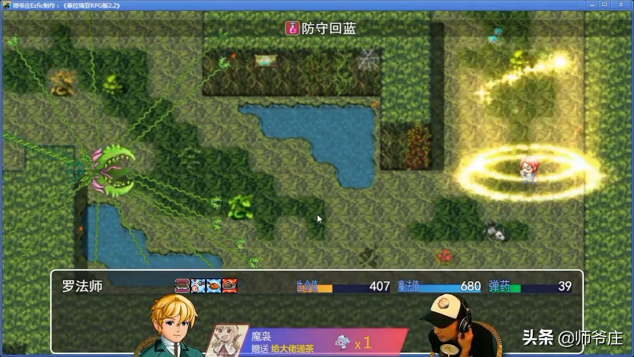 《泰拉瑞亞RPG版2.2》通關詳細流程(8)