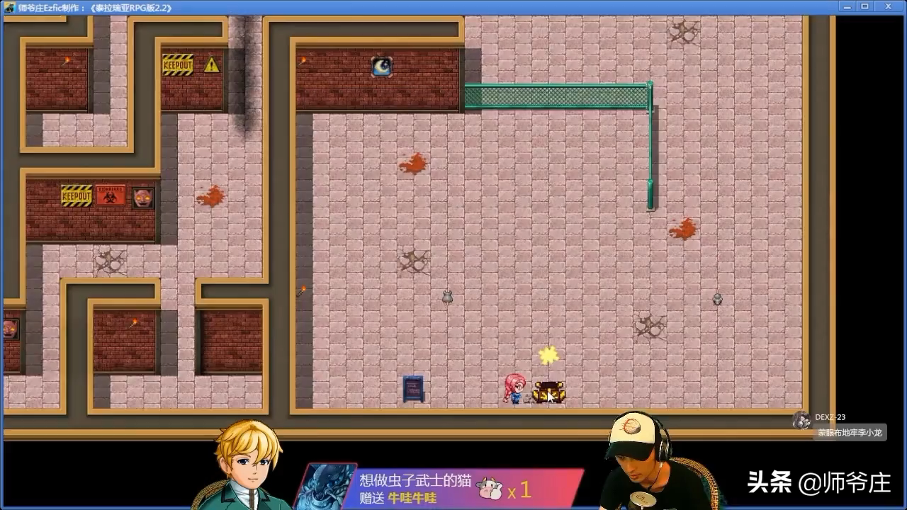 《泰拉瑞亞RPG版2.2》通關詳細流程(8)