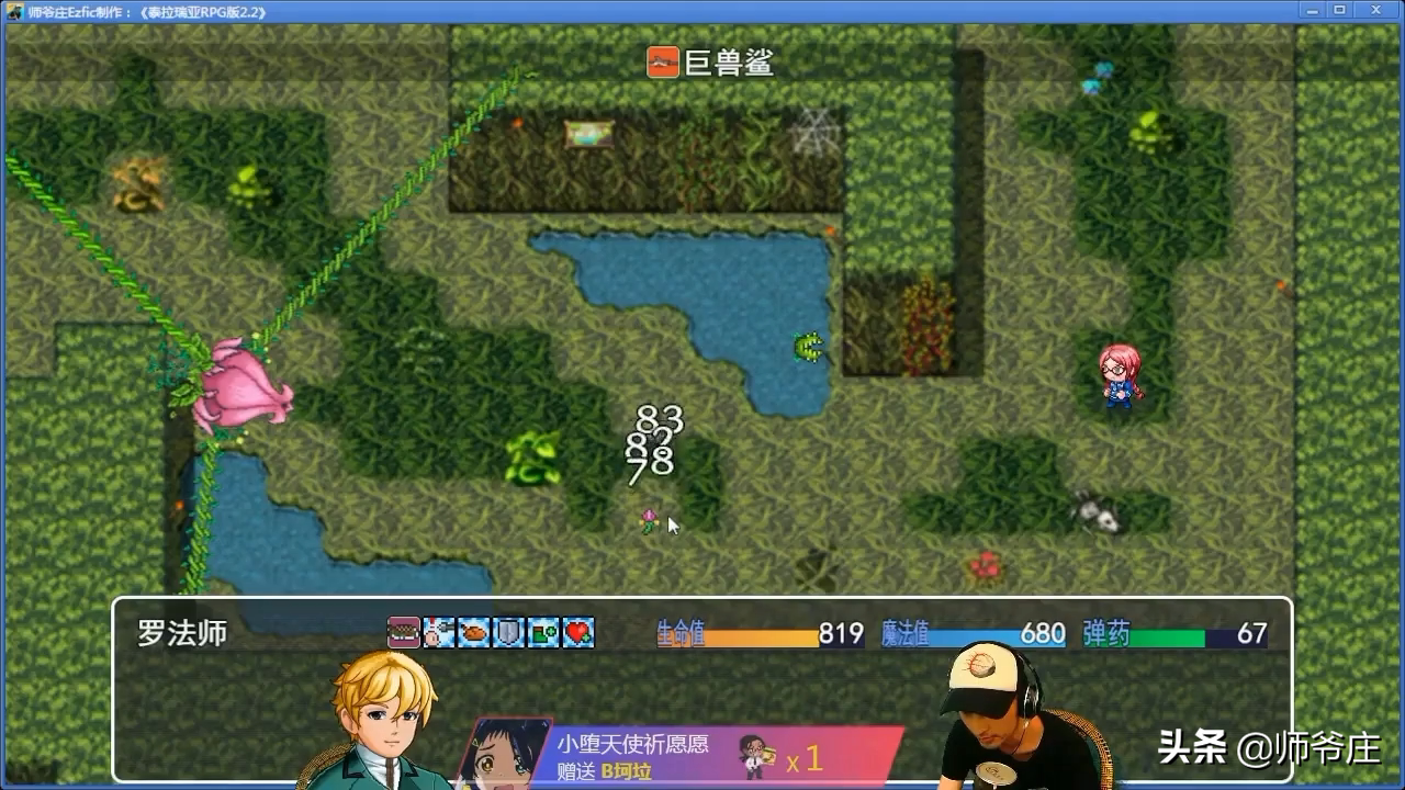 《泰拉瑞亞RPG版2.2》通關詳細流程(8)