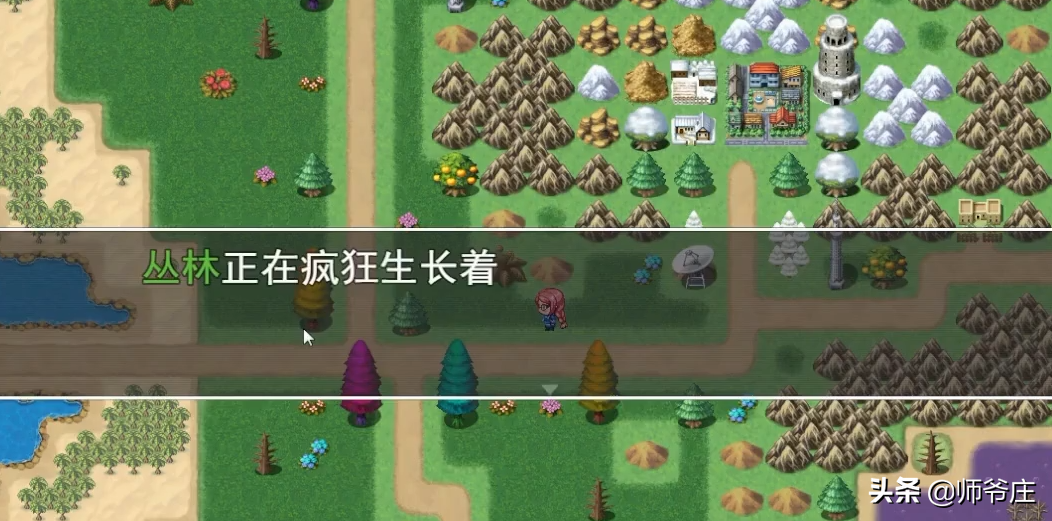 《泰拉瑞亞RPG版2.2》通關詳細流程(8)