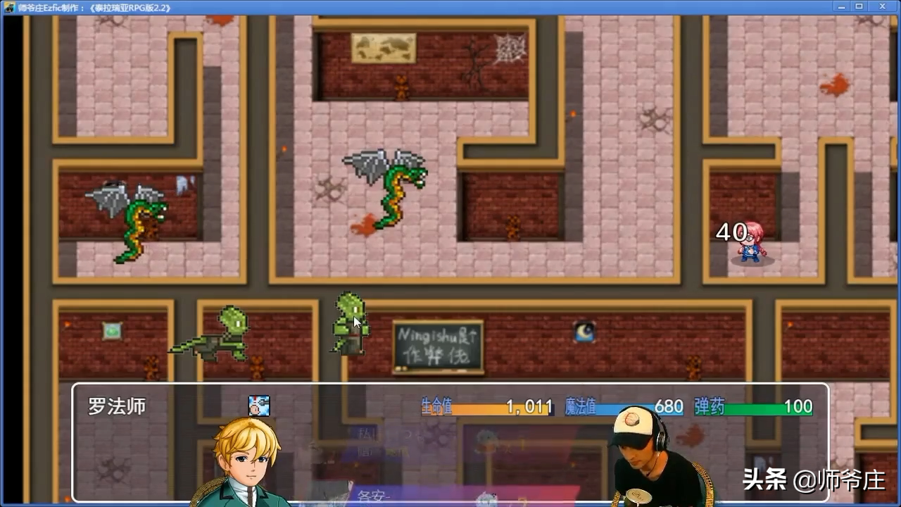《泰拉瑞亞RPG版2.2》通關詳細流程(8)