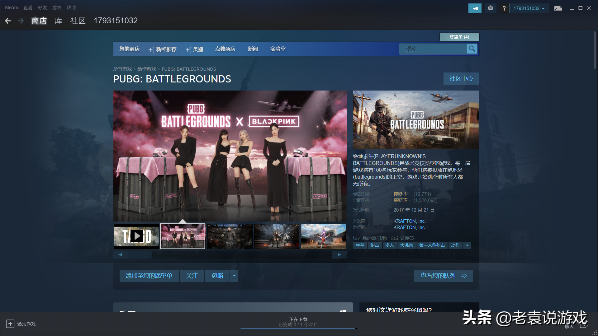 PUBG第十四賽季卡頓、延遲高、掉線怎么辦