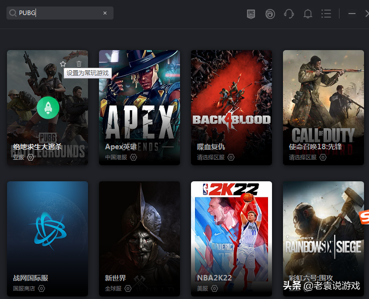 PUBG第十四賽季卡頓、延遲高、掉線怎么辦