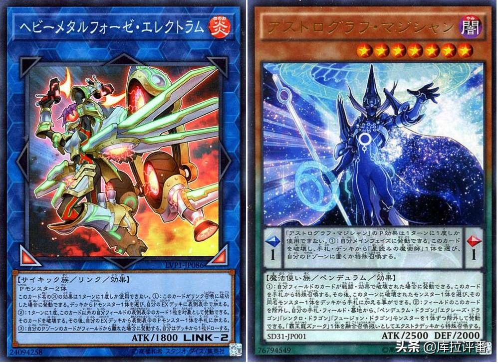 游戲王卡組分享:新馬甲加身的恩底彌翁魔導