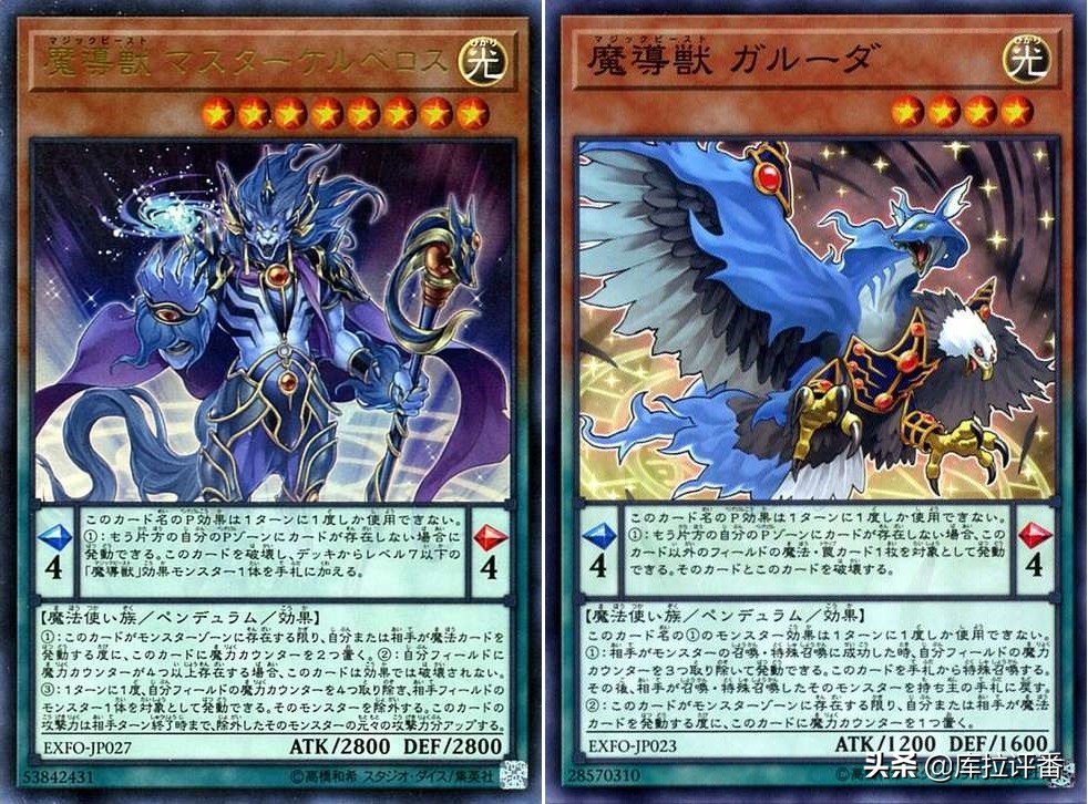 游戲王卡組分享:新馬甲加身的恩底彌翁魔導