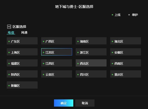 DNF：原來云游戲還能這么操作的！免費白嫖