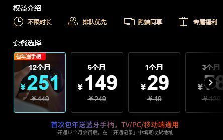 DNF：原來云游戲還能這么操作的！免費白嫖