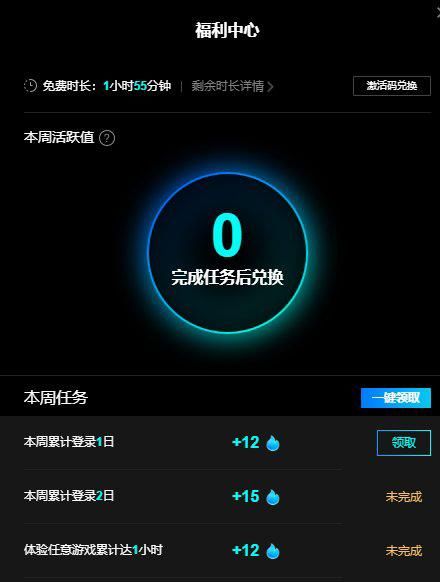 DNF：原來云游戲還能這么操作的！免費白嫖
