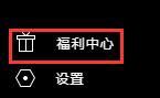 DNF：原來云游戲還能這么操作的！免費白嫖