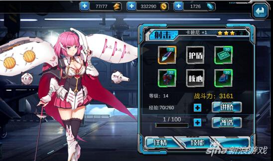 超時空戰姬機娘系統怎么玩 機娘系統玩法攻略