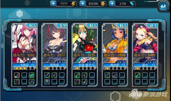 超時空戰姬機娘系統怎么玩 機娘系統玩法攻略
