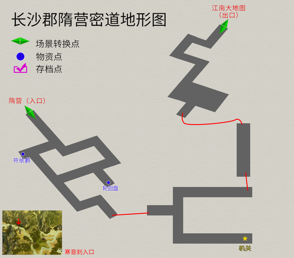 軒轅劍3外傳《天之痕》圖文攻略，全物資、全任務，純流程不廢話