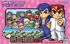 熱血物語ex2007金手指（熱