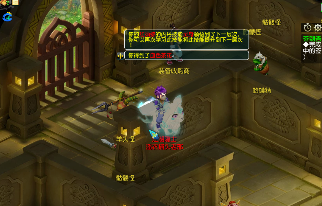 夢幻西游:如何讓寶寶快速領悟內丹進階