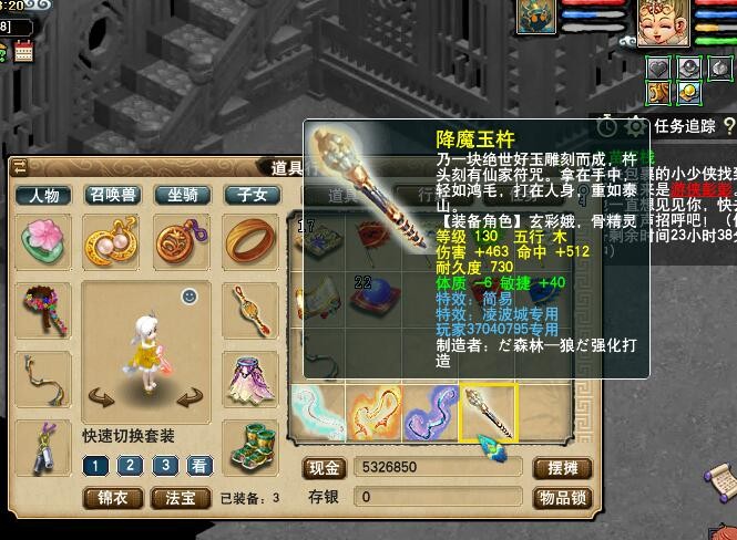 夢幻西游：更新后游戲卡頓的解決方式，只適合暗測服務器的玩家