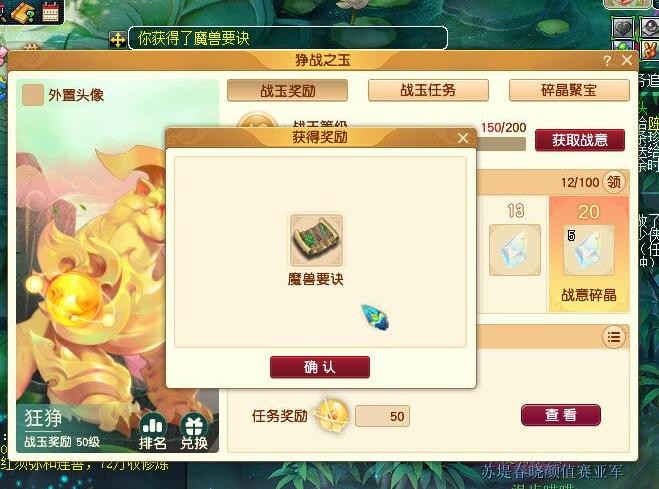 夢幻西游：更新后游戲卡頓的解決方式，只適合暗測服務器的玩家
