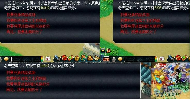 夢幻西游：更新后游戲卡頓的解決方式，只適合暗測服務器的玩家