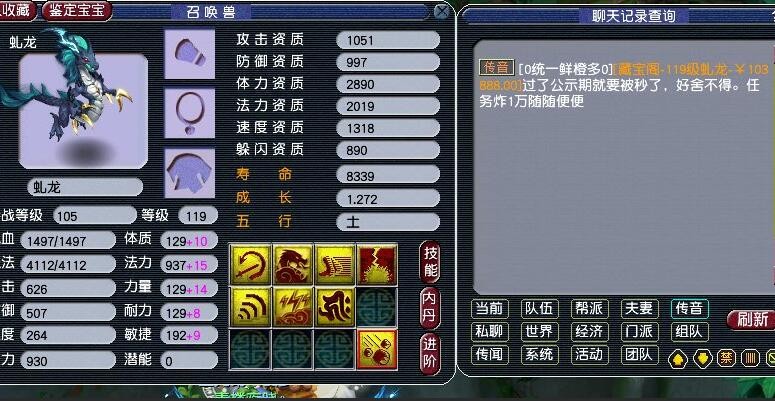 夢幻西游：更新后游戲卡頓的解決方式，只適合暗測服務器的玩家