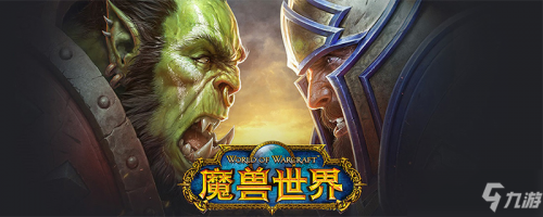 《魔獸世界》厚絲綢繃帶怎么學習 厚絲綢繃帶學習方法