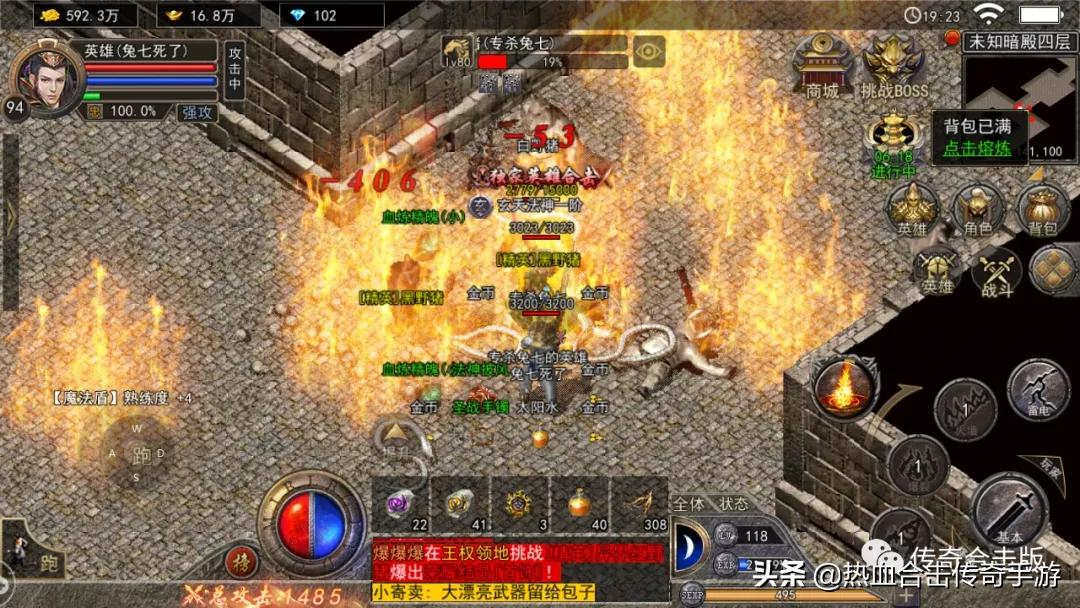 免費版熱血合擊，合擊技能和月靈都能獲得