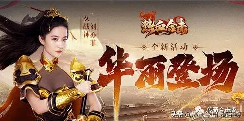 免費版熱血合擊，合擊技能和月靈都能獲得