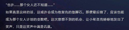 DNF：死去活來的最慘的使徒，無形之希洛克