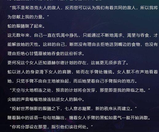 DNF：死去活來的最慘的使徒，無形之希洛克