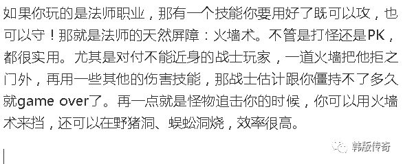 180復古傳奇:1.76復古版 掌握技巧的菜鳥很快也能跟高手過招