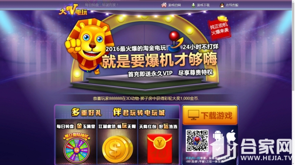 森林舞會大V電玩游戲平臺，你的掌上電玩城