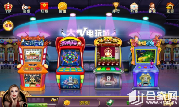 森林舞會大V電玩游戲平臺，你的掌上電玩城
