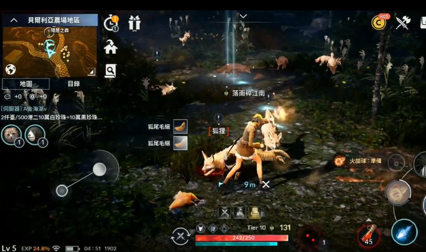 《黑色沙漠》手游預約開啟！激爽動作RPG手游來辣
