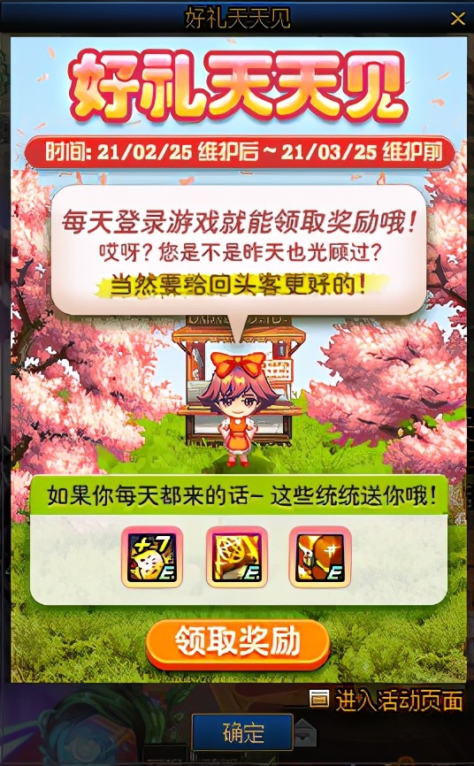 DNF：國服體驗服女槍三覺來襲，4個不同的女性你選擇誰？