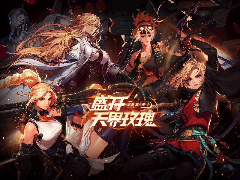 DNF：國服體驗服女槍三覺來襲，4個不同的女性你選擇誰？