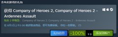 英雄連2下載中文版（英