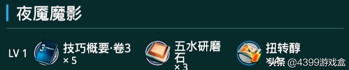 明日方舟：專精一質變技能集錦！跟著我準沒錯